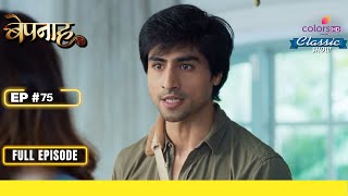 Aditya ने Zoya को दी धमकी  Bepannah  बेपनाह  Full Episode  Ep 75 [upl. by Nie]