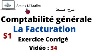 Comptabilité Générale S1  La Facturation Exercice Corrigé [upl. by Henryetta]