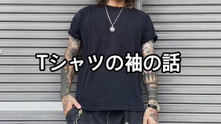 Tシャツの袖のアレンジ方法！13shoptv [upl. by Jephum233]