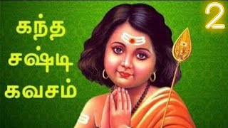 kandha sashti kavasam full original 2020 Part 2  Kantha sasti kavasam  Lyrics by Prathik Prakash [upl. by Mayfield]