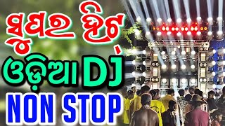 Odia New Dj Songs Non Stop 2023 Superb New Odia Songs Dj Remix Hard Bass Mix [upl. by Knarf]