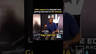 Vishwas nhi hota ek wakt ke baad bpsc upsc shorts [upl. by Howund]