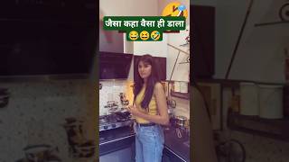 Chawal banane ki nahin bane trending comedy youtubeshorts viralvideo shorts ytshorts [upl. by Eylloh]