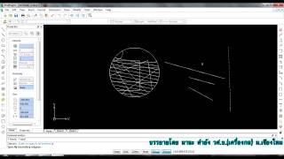 ExtendDraftSight AutoCAD [upl. by Prussian]