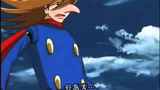 Cyborg 009 新人造人第 51 話‧終結篇劇終 神之音 2 of 2 [upl. by Grimbly]