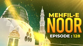 Mehfil E Noor Episode 128  Mehfil e Naat Noor Ka Samaa  Kids Madani Channel [upl. by Arikaahs]