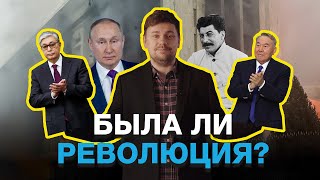 Токаев победил Назарбаева И что изменилось  Объясняет Вячеслав Половинко [upl. by Nimad300]