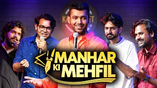 Manhar Ki Mehfil  Favorite Shayars  Episode 1 [upl. by Eidnil]