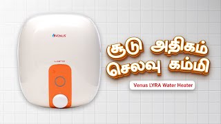 Venus water heater  Review  Poorvika [upl. by Ahsram]