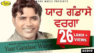 Balkar Ankhila Feat Manjinder Gulshan  Yaar Gandase Warga  New Punjabi Song 2017 Anand Music [upl. by Jehu]