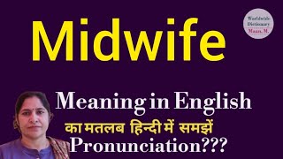 midwife meaning l meaning of midwife l midwife ka Hindi mein kya matlab hota hai l vocabulary l [upl. by Yrallih256]