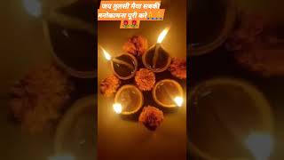 Tulsi Vivah ki khushi me songtulsi vivah lyrics youtubeviralvideo [upl. by Sells352]