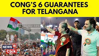 Congress Announces Six Poll Guarantees For The Telangana Elections 2023  Congress Telangana  N18V [upl. by Aleakim598]