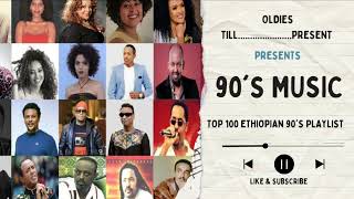 ምርጥ አማርኛ ሙዚቃዎች BEST 90S AND 00S ETHIOPIAN AMHARIC MUSIC MIX VOL 3 MOHAMMUDGIGIHIBISTGETACHEW [upl. by Gorrian424]