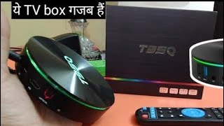 T95Q TV Box Unboxing amp Full Review [upl. by Atikihc973]