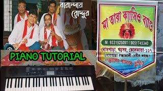 baranday roddur bhoomi  baranday roddur bhoomi karaoke  club band  club band video [upl. by Bloxberg]