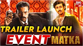 MATKA  Trailer Launch Event  Varun Tej  Karuna Kumar  Meenakshi  GV Prakash  BIG TV ET [upl. by Irik]