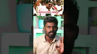 Seeman latest speech troll  seeman speech  shorts trending saattaiduraimurugan [upl. by Rydder]