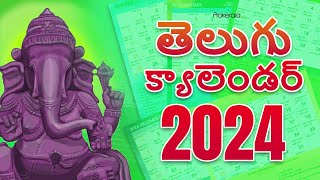 Telugu Calendar 2024  Telugu Festivals 2024 Govt Holidays [upl. by Giorgi]