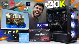 30000 Rs Super Intel Gaming PC Build🔥 With 8GB GPU Complete Guide🪛 Gaming Test 12th Gen8GB GPU [upl. by Ranie762]