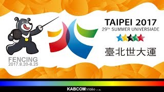 TAIPEI 2017  29th SUMMER UNIVERSIADE  DAY06  TEAM COMPETITION  FINALS [upl. by Wake860]