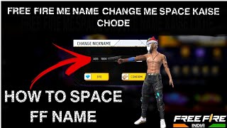 How To Give Space in Free Fire Name in 2024 😍  Change Free Fire Name With Space 😱 adgaming100k [upl. by Tori]