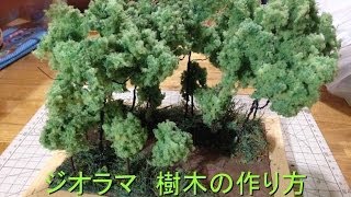 ガンプラ ジオラマの作り方 100均の材料でつくる 3樹木 [upl. by Akamaozu]