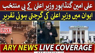 🔴LIVE  Ali Amin Gandpur elected KP CM  Addresses KP Assembly Session  ARY News LIVE [upl. by Marilou]