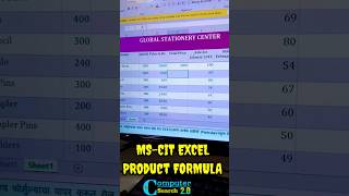 MSCIT Exam Questions 2024 mscitexam2024 excel shorts shortvideo viral formula mscit [upl. by Suirred997]