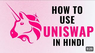 What is UniSwap How To Use UniSwap Exchange  Hindi Tutorial [upl. by Huberman]