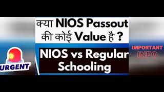 Is NIOS valid for Govt Jobs in India nios mhrd educationministry validity recognition abroad [upl. by Perkins]