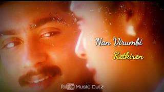 Chudithar Aninthu Vantha Sorgame WhatsApp Status  Poovellam Kettupar [upl. by Ailyt]