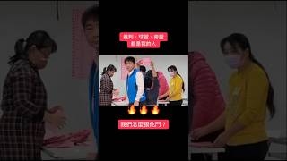 叫我預言家🔥 賴清德 侯友宜 柯文哲 shortvideo 2024 總統大選 總統 選舉 funny funnyvideo cheat fun fake test [upl. by Enaj]