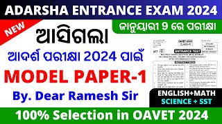 OAV Entrance Exam 2024 Model Question Paper  Adarsha Vidyalaya Entrance Exam 2024 [upl. by Niuq542]