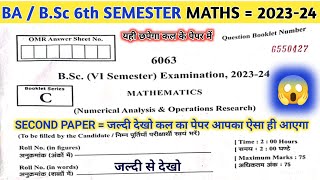 BSc 6th Semester maths numerical analysis amp operation research objectives questions paper 202324 [upl. by Notgnimer]