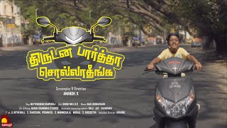 Karakattakaran Full Movie Comedy  Goundamani Senthil Full Comedy  Ramarajan  Kanaka  Bicstol [upl. by Ueih801]