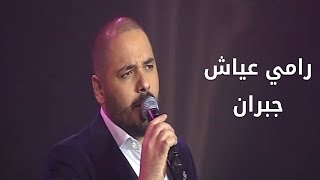 Ramy Ayach  Jibran  Live at the Casino du Liban رامي عياش  جبران [upl. by Itnahs]