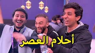 وش يصير اذا قابلت يوتيوبرز الوطن العربي🔥 [upl. by Onilatac676]