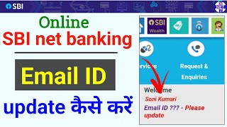 SBI Net Banking Email id Update Kaise Kare  How to Update Email id SBI Net Banking  SBI Account [upl. by Raynor861]