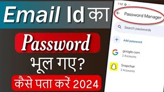 Email ka password kaise pata Kare  gmail id ka password kaise dekhe  check gmail password 2024 [upl. by Irwin99]