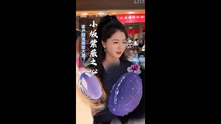 媲美紫薇之星的满紫翡翠吊坠，种水颜色都让人挪不开目光 翡翠 翡翠吊坠 紫薇之星 珠宝首饰 [upl. by Danielle]