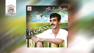 Mustapha Tirakaa  Matghiram Ayema Full Album [upl. by Pail]