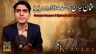 Establishment Usman Season 5 Episode 84 in Urdu Review  Urdu Review  Dera Production [upl. by Nagud]