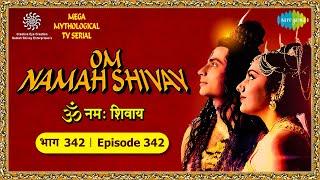 मृत्यु संजीवनी मंत्र का रहस्य  Om Namah Shivay  342 [upl. by Notlil504]