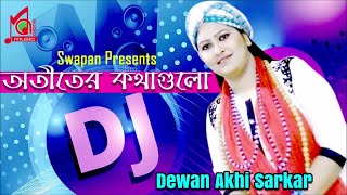 Dewan Akhi Sarkar  Otiter Kothagulo  অতীতের কথাগুলো  Bicched Gaan  DJ Mix  Music Audio [upl. by Ymia822]