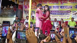 Chandan Yadav Stage show Pipra Palamu Jharkhand [upl. by Orlov]