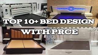 Top 10 Bed design with price double bed designking size bed design amarjeet furniture [upl. by Notloc589]