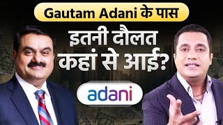 Gautam Adani के पास इतनी दौलत कहां से आई  Tycoons of India  Dr Vivek Bindra [upl. by Odnalro27]