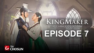 Kingmaker  The Change of Destiny Episode 7  Arabic English Turkish Spanish Subtitles [upl. by Akalam149]