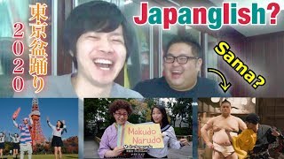 【Japanese Reaction】 Tokyo Bon 東京盆踊り 2020 Makudonarudo Namewee [upl. by Tiffie]